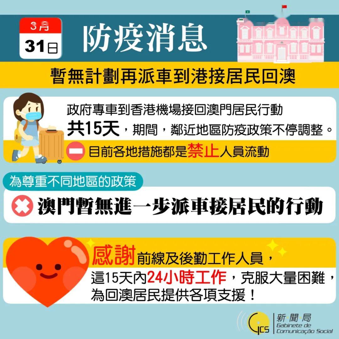 今晚澳門特馬開的什么號(hào)碼2025,澳門特馬今晚開什么號(hào)碼？解讀與預(yù)測未來的趨勢（2025年展望）