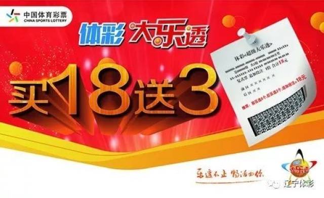 4949澳門今晚開獎(jiǎng),澳門彩票的奧秘與期待，今晚開獎(jiǎng)的4949