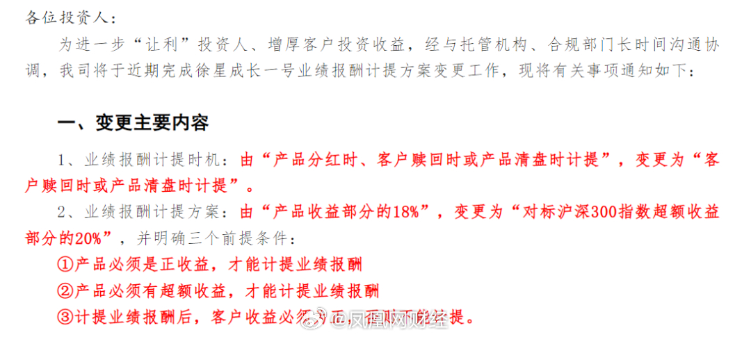 管家婆一笑一馬100正確,管家婆一笑一馬，100%正確的管理之道
