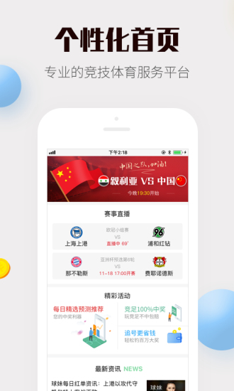 四肖期期準(zhǔn)免費(fèi)資料大全,四肖期期準(zhǔn)免費(fèi)資料大全，深度解析與實(shí)用指南