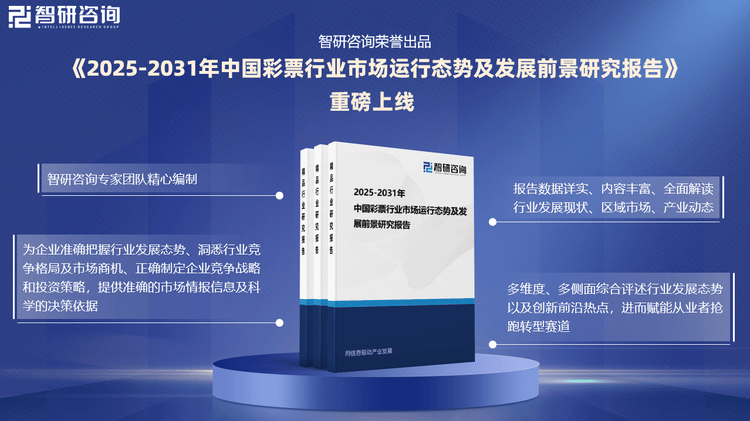 2025澳門今晚開(kāi)什么號(hào)碼,澳門彩票的未來(lái)展望，探索與預(yù)測(cè)