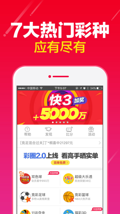 2025正版資料大全好彩網(wǎng),探索未來(lái)之路，2025正版資料大全與好彩網(wǎng)共創(chuàng)美好未來(lái)