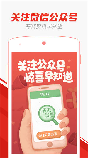 澳門天天開(kāi)彩大全免費(fèi),澳門天天開(kāi)彩大全免費(fèi)，揭示背后的犯罪問(wèn)題