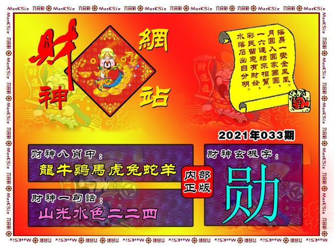 澳門(mén)精準(zhǔn)免費(fèi)資料大全聚俠圖,澳門(mén)精準(zhǔn)免費(fèi)資料大全聚俠圖，探索與解讀