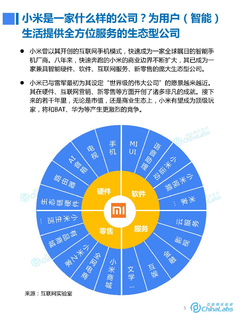 2025新奧資料,探索未來之路，新奧資料的演變與機遇（2025展望）