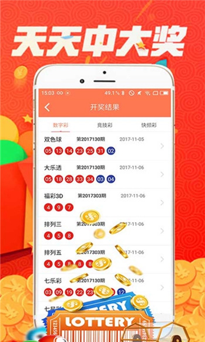 新澳好彩免費資料查詢最新,新澳好彩免費資料查詢最新，揭秘彩票背后的秘密與機遇