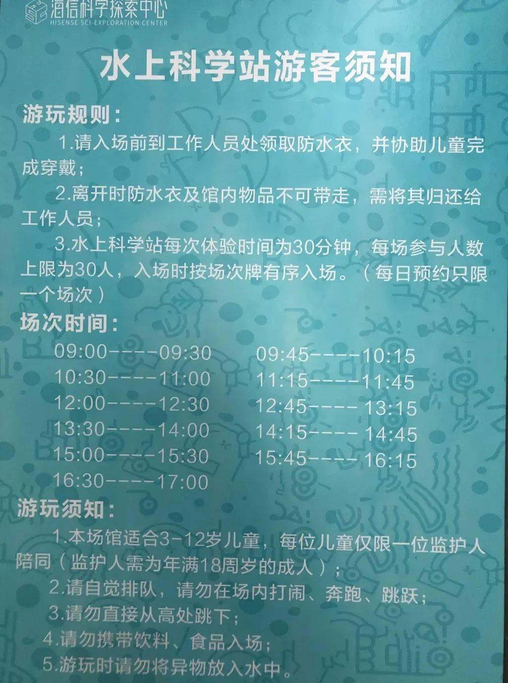 澳門內(nèi)部2肖二碼,澳門內(nèi)部二肖二碼解析與探索