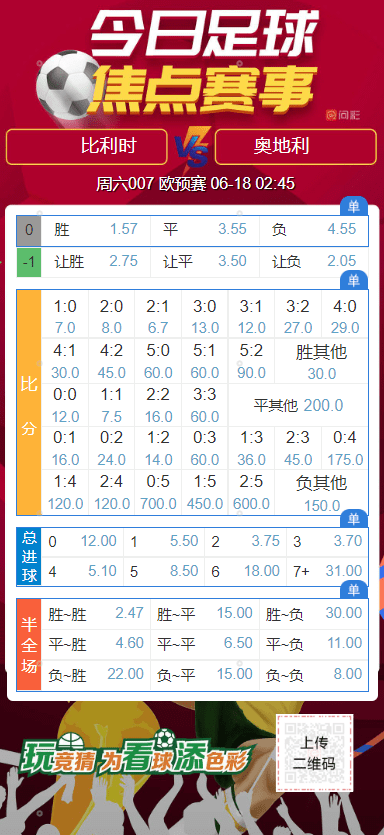今晚特馬開27號(hào),今晚特馬開27號(hào)，一場(chǎng)期待與激情的碰撞