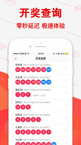 新澳門中特期期精準(zhǔn),新澳門中特期期精準(zhǔn)，探索與解析