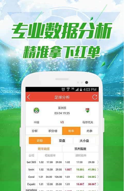 新澳門天天開獎結(jié)果,新澳門天天開獎結(jié)果及其影響