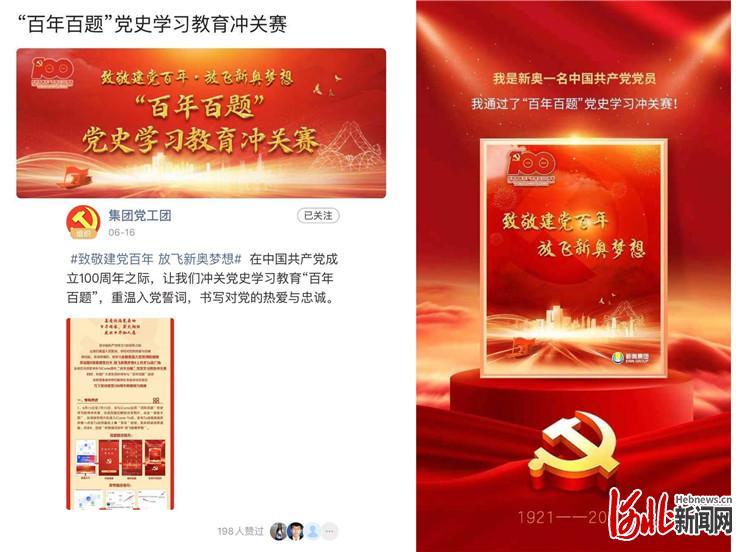 新奧長(zhǎng)期免費(fèi)資料大全三肖,新奧長(zhǎng)期免費(fèi)資料大全三肖，探索與揭秘