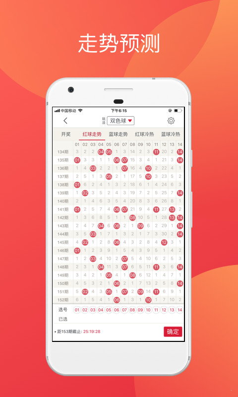 二四六香港玄機資料大全,二四六香港玄機資料大全，深度解析與探索
