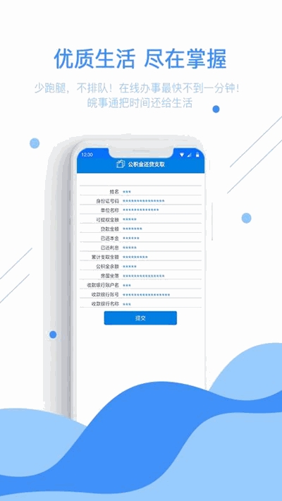 管家婆一碼資料54期的一,管家婆一碼資料第54期深度解析與應用展望