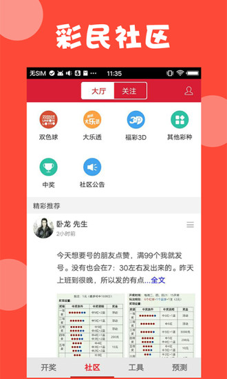 新澳免費(fèi)資料網(wǎng)站大全,新澳免費(fèi)資料網(wǎng)站大全，探索與利用資源的新紀(jì)元