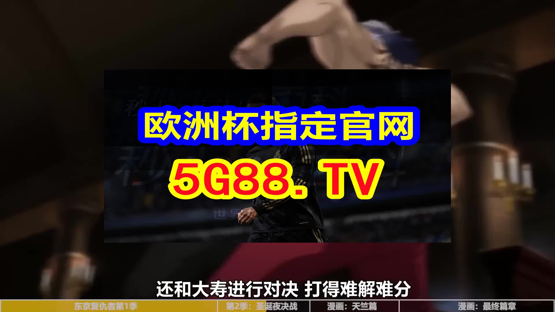 澳門天天開彩好正版掛牌,澳門天天開彩好正版掛牌，揭示背后的犯罪問題及其影響