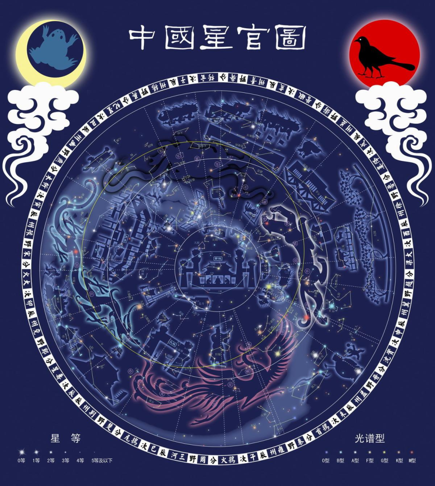 喜笑顏開 第5頁