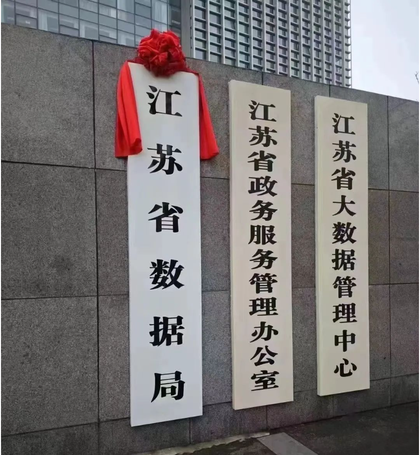 2025新澳門掛牌正版掛牌今晚,探索未來(lái)之門，澳門掛牌新紀(jì)元之夜（2025年）