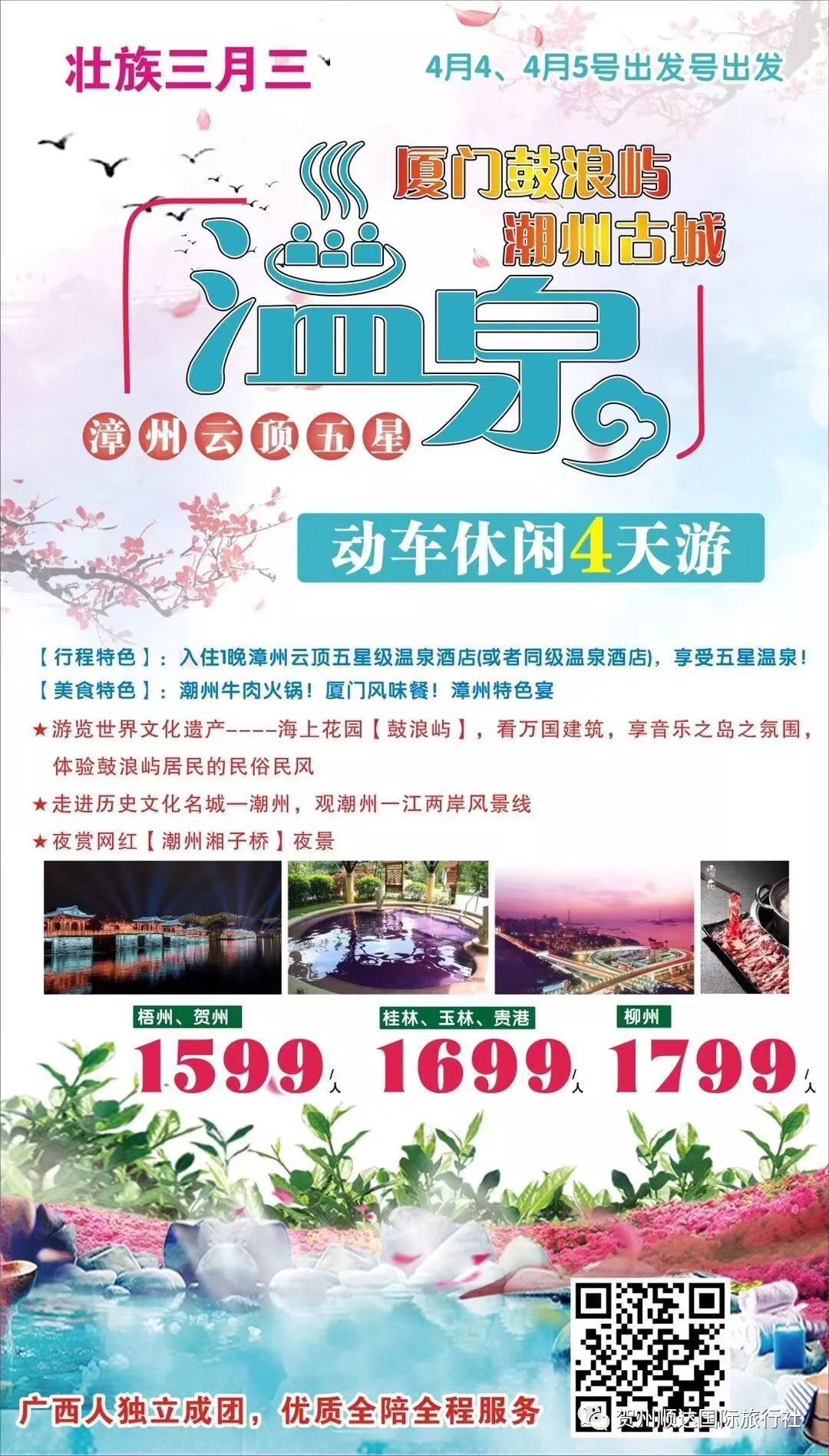 澳門最準(zhǔn)資料免費(fèi)網(wǎng)站2,澳門最準(zhǔn)資料免費(fèi)網(wǎng)站，探索與解析