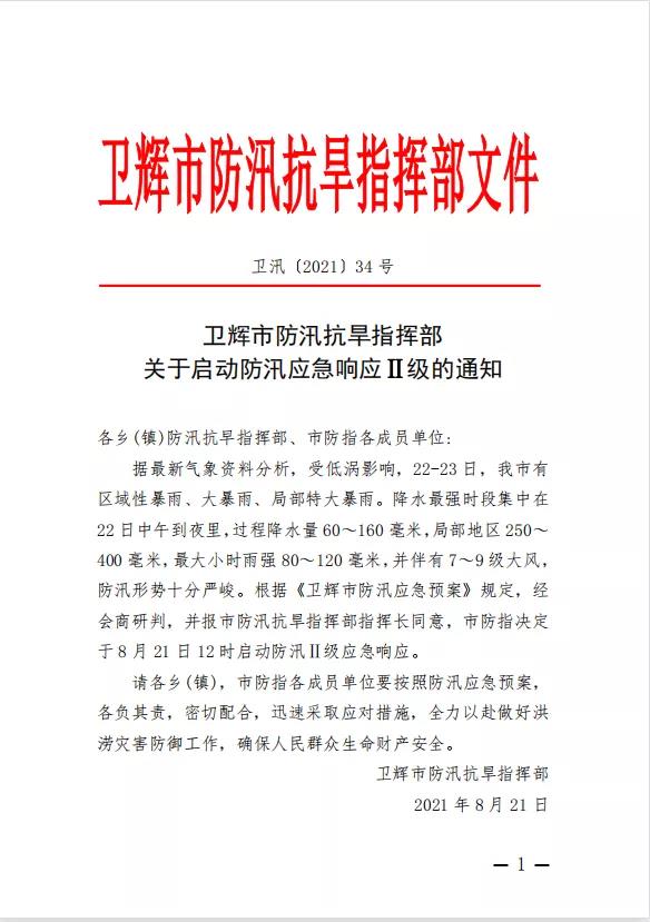 澳門馬會傳真-澳門,澳門馬會傳真，文化與經(jīng)濟的交融之地