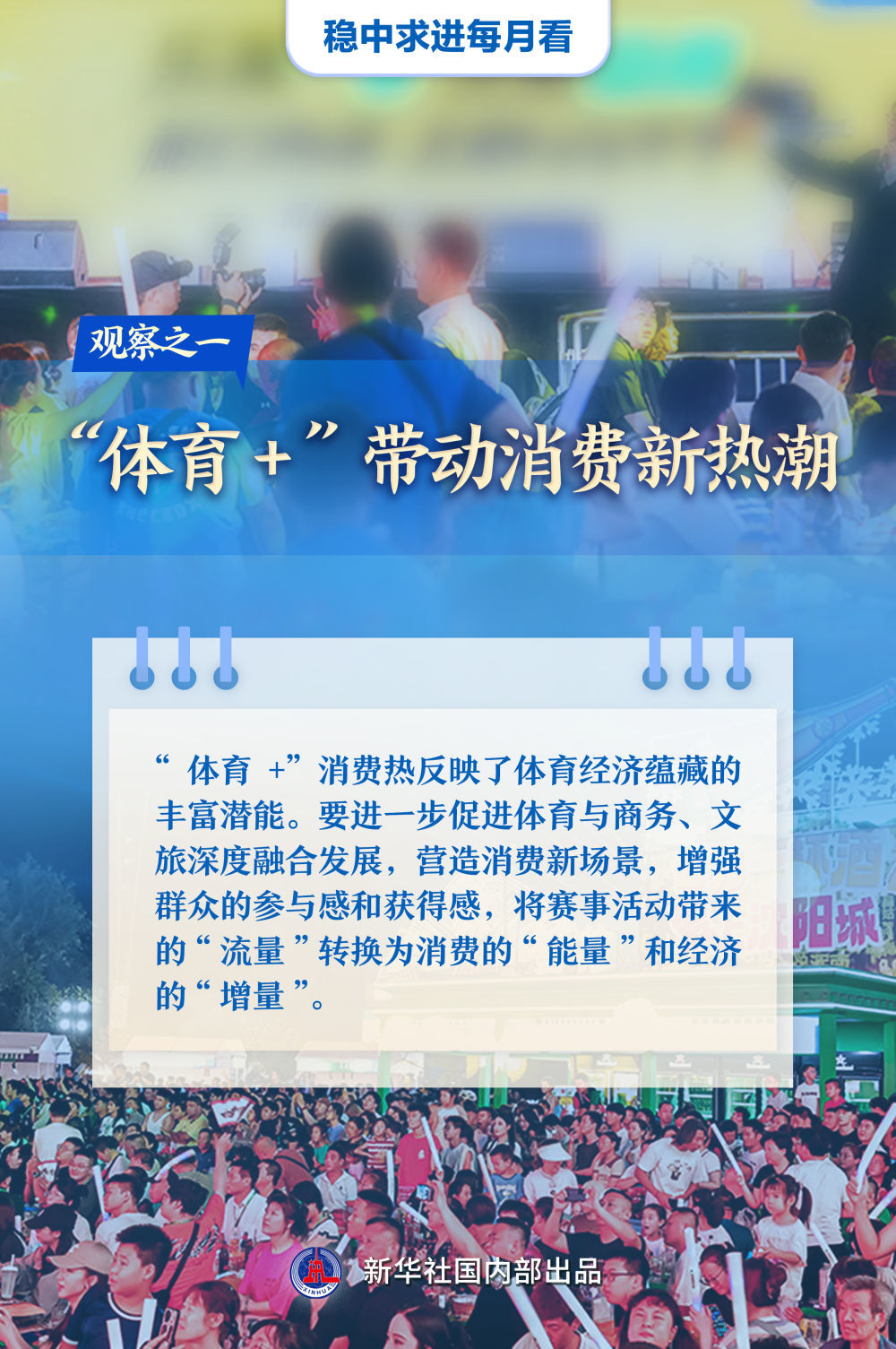 新澳門(mén)一碼一肖一特一中準(zhǔn)選今晚,新澳門(mén)一碼一肖一特一中準(zhǔn)選今晚——探尋幸運(yùn)的秘密