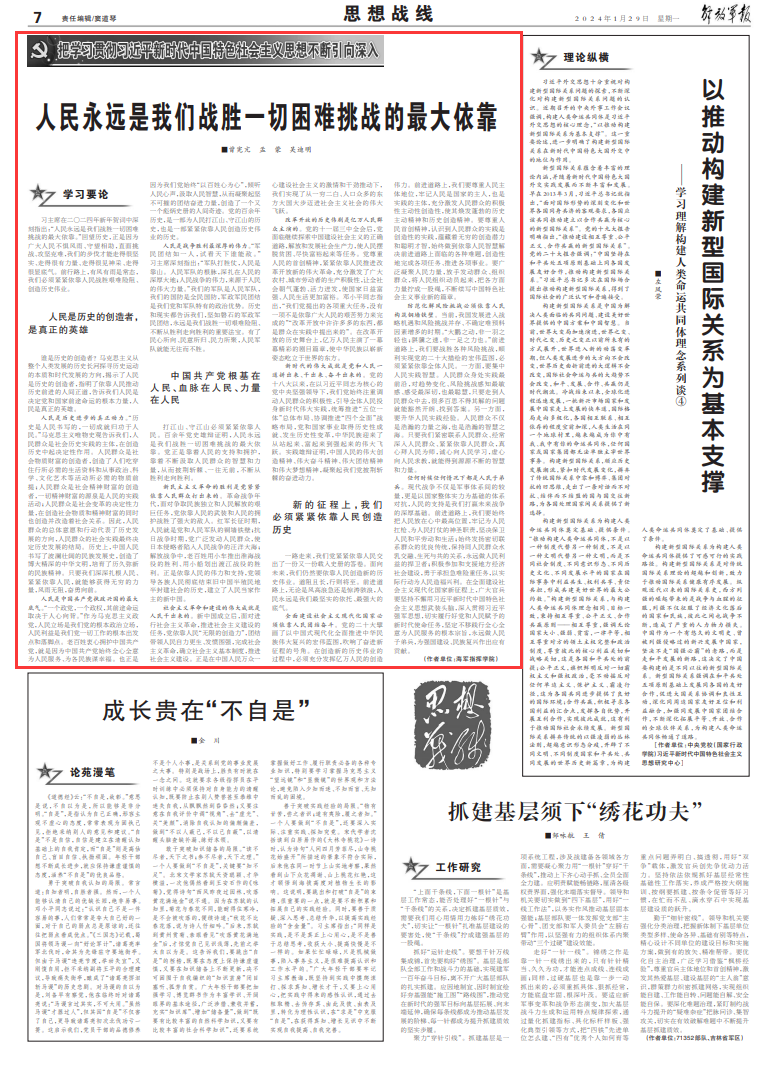 新澳門王中王期期中特,新澳門王中王期期中特的探索與解析