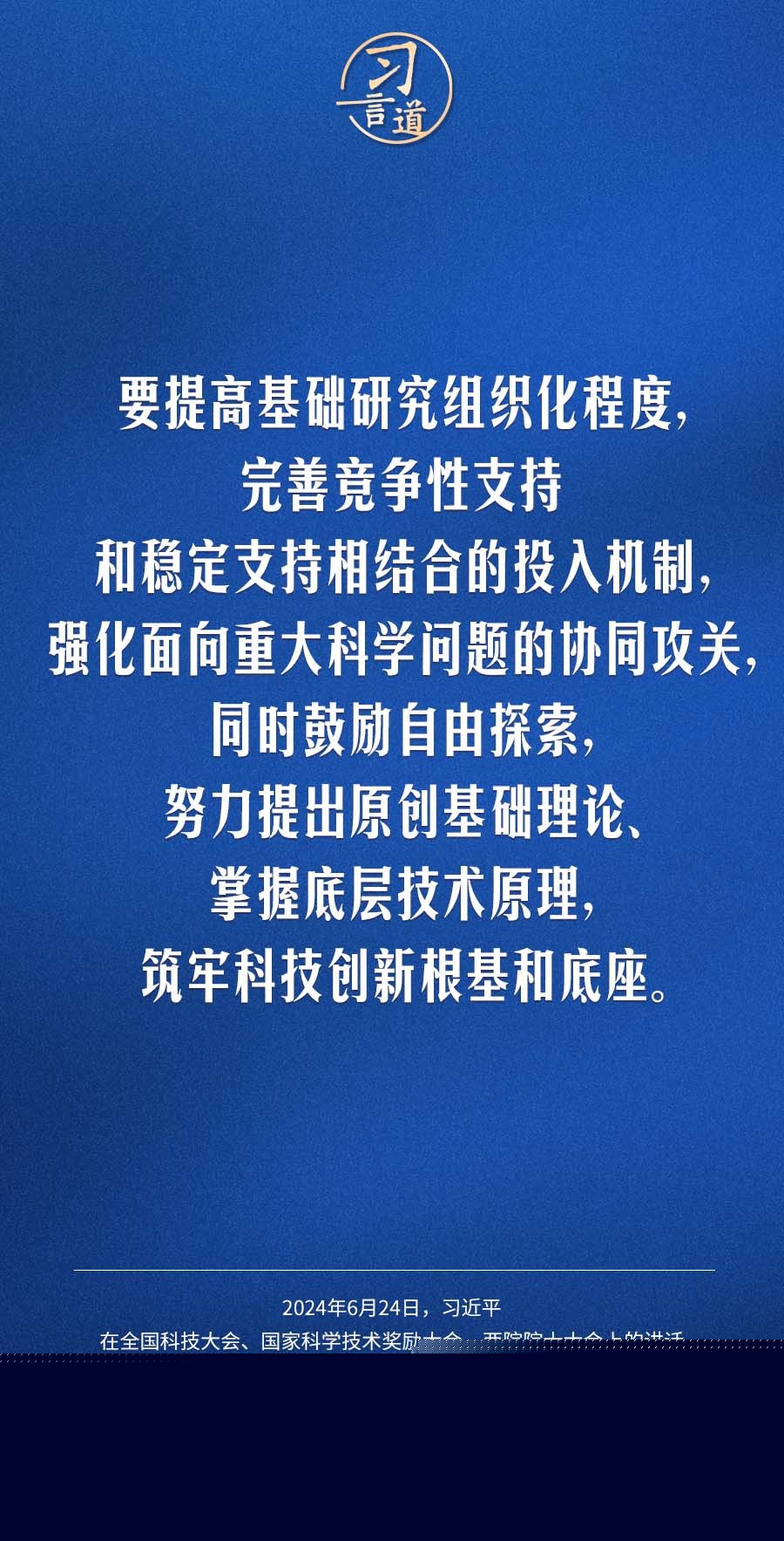 馬會(huì)傳真,馬會(huì)傳真，傳統(tǒng)與現(xiàn)代科技的完美結(jié)合