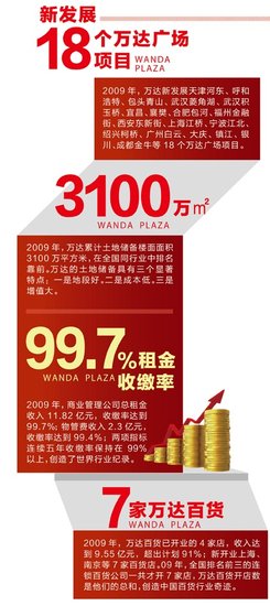 2025年澳門王中王100,澳門王中王賽事展望，2025年的輝煌與挑戰(zhàn)