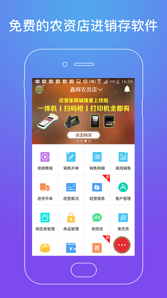 7777888888管家精準管家婆免費,揭秘7777888888管家精準管家婆，免費體驗，掌握生活之鑰