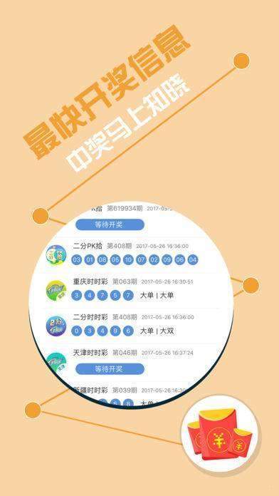 雁過拔毛 第5頁