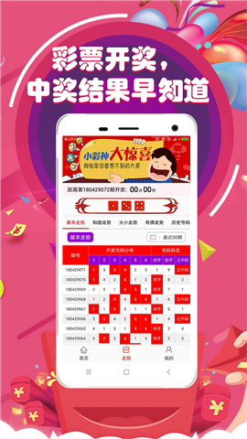 澳門天天六開彩正版澳門,澳門天天六開彩正版澳門，探索彩票文化的魅力
