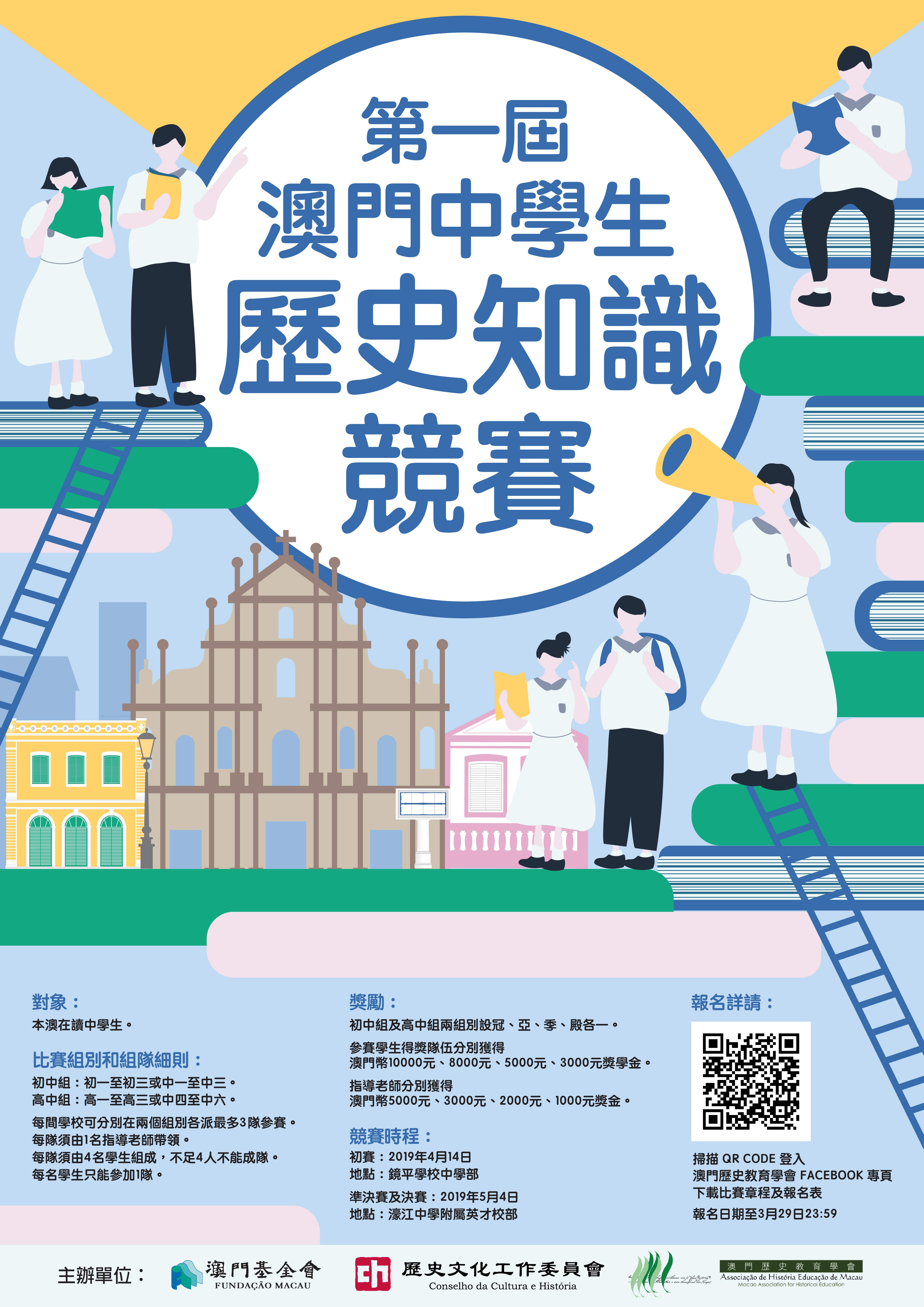 2025年澳門(mén)歷史記錄,澳門(mén)歷史記錄，走向未來(lái)的2025年展望