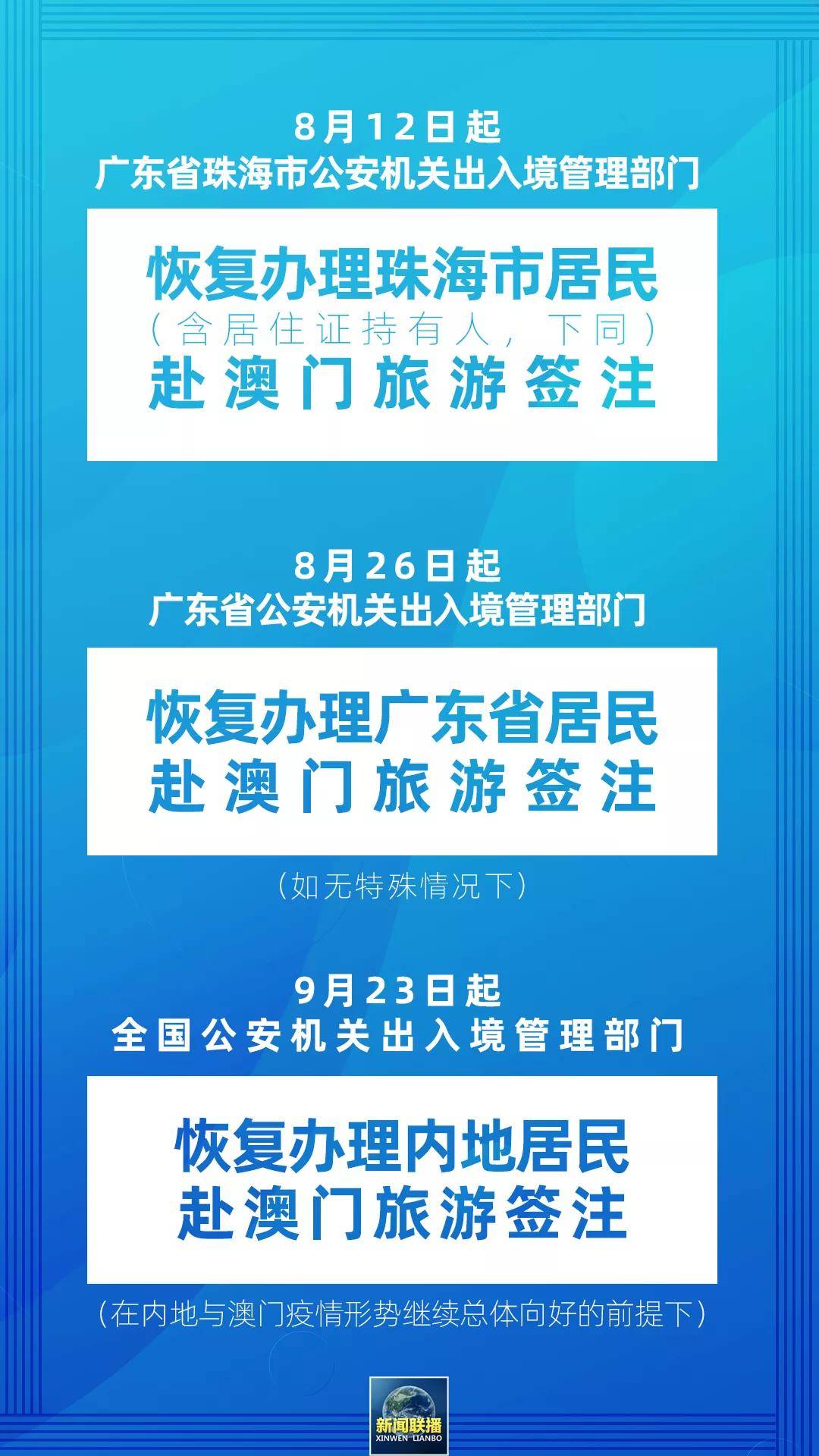 澳門(mén)正版免費(fèi)資料大全新聞,澳門(mén)正版免費(fèi)資料大全新聞，探索多元文化交融的繁榮之地