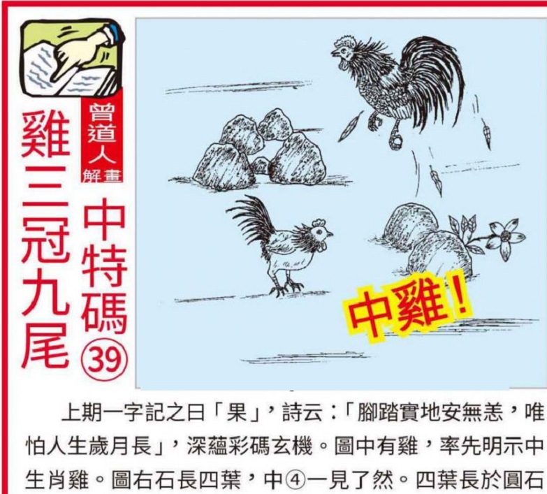 澳門(mén)王中王100的準(zhǔn)資料,澳門(mén)王中王100的準(zhǔn)資料，揭秘彩票背后的秘密