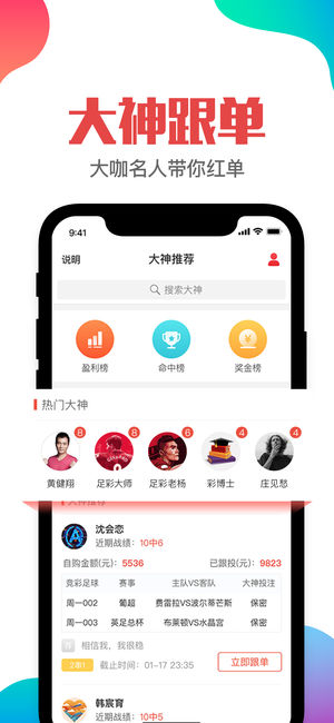2025年澳門管家婆三肖100%,關(guān)于澳門管家婆三肖預(yù)測與未來的探索