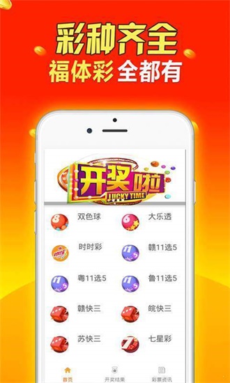 二四六香港天天開彩大全,二四六香港天天開彩大全，探索彩票世界的奧秘