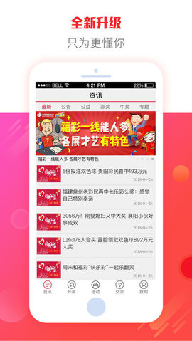 澳門天天開彩大全免費,澳門天天開彩是一種彩票游戲，涉及到賭博和違法犯罪的問題。本文旨在探討澳門天天開彩的相關(guān)知識，提醒廣大市民切勿參與非法彩票活動，警惕彩票詐騙風險。