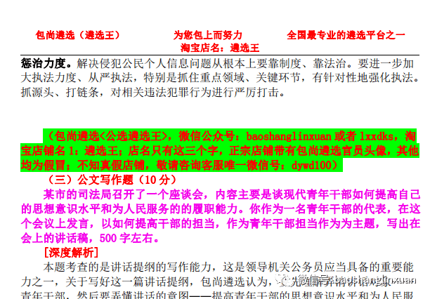 新澳天天開獎資料大全三中三,新澳天天開獎資料大全三中三，深度解析與實用指南