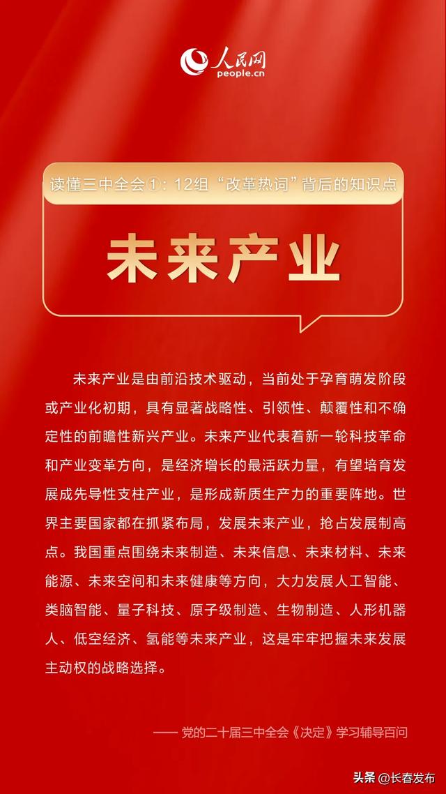 2025新浪正版免費(fèi)資料,新浪正版免費(fèi)資料，探索未來的知識寶庫（至2025年）