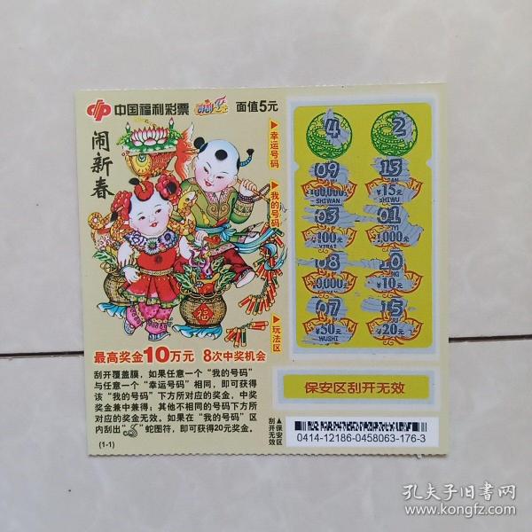 新奧資料免費(fèi)精準(zhǔn)新奧生肖卡,新奧資料免費(fèi)精準(zhǔn)新奧生肖卡，解鎖你的個(gè)人成長(zhǎng)密碼