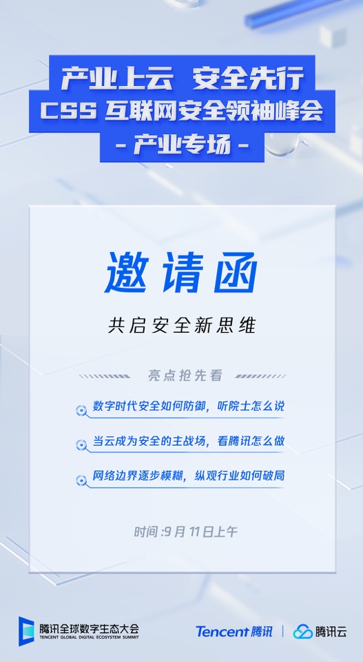 2025新澳免費(fèi)資料大全,探索未來(lái)，2025新澳免費(fèi)資料大全