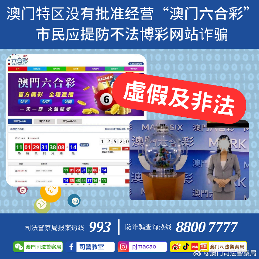 黔驢技窮 第5頁