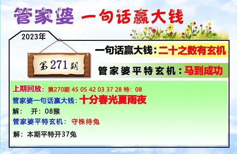 面紅耳赤 第4頁