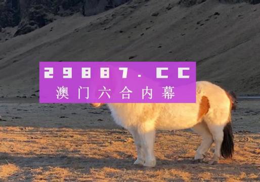蠅頭微利 第5頁