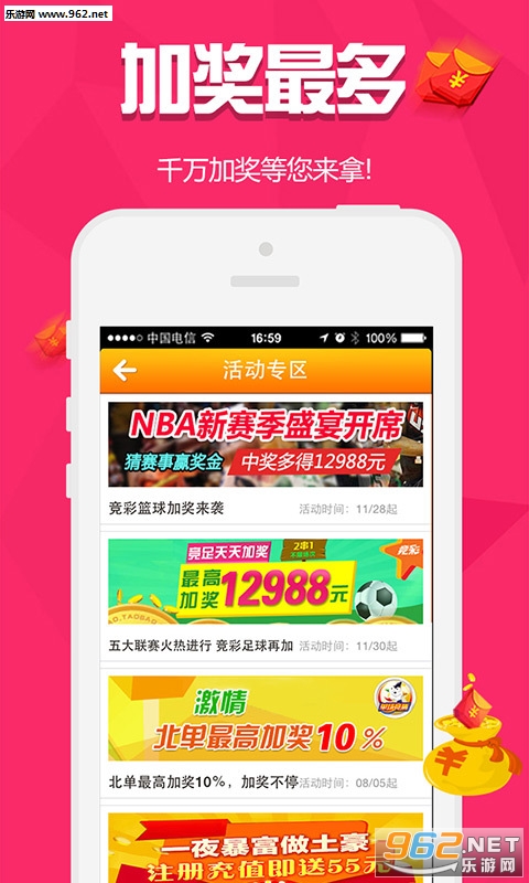 三肖三期必出特馬,三肖三期必出特馬，探索預(yù)測與信仰的交融