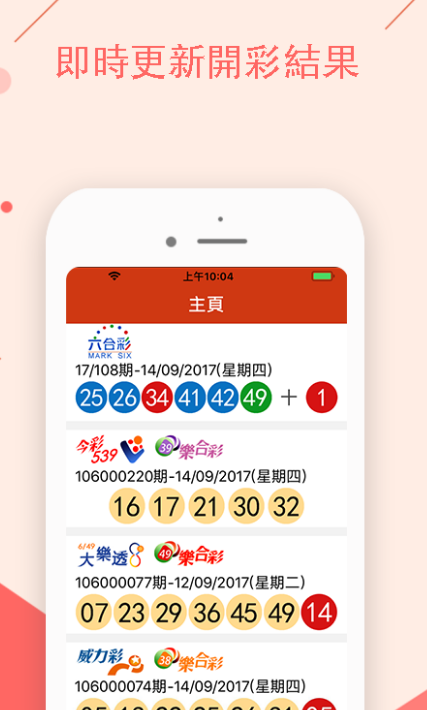 澳門(mén)今晚開(kāi)特馬 開(kāi)獎(jiǎng)結(jié)果課優(yōu)勢(shì),澳門(mén)今晚開(kāi)特馬，開(kāi)獎(jiǎng)結(jié)果的優(yōu)勢(shì)分析