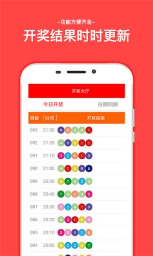 冉冉 第5頁