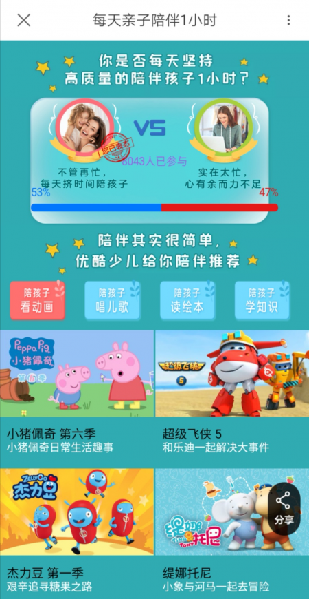 新奧天天免費(fèi)資料大全,新奧天天免費(fèi)資料大全，探索與分享的價(jià)值