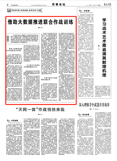 2023年澳門特馬今晚開碼,澳門特馬今晚開碼，探索未來的繁榮與機(jī)遇