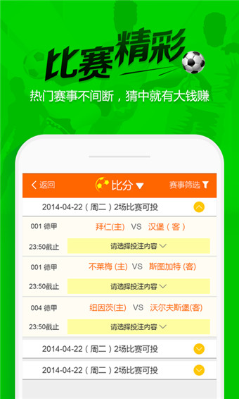 管家婆一碼中獎(jiǎng),管家婆一碼中獎(jiǎng)，揭秘彩票背后的秘密與希望
