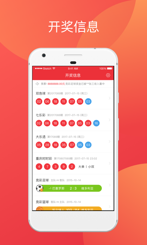 澳門天天彩期期精準(zhǔn),澳門天天彩期期精準(zhǔn)，探索彩票背后的秘密與策略